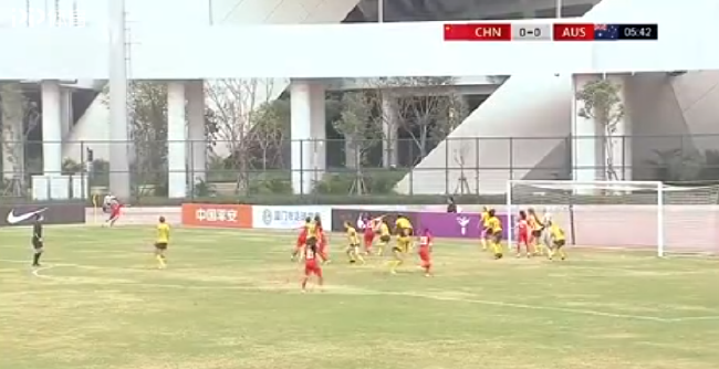 热身赛-中国U20女足3-1澳大利亚U20女足