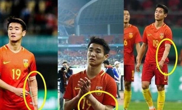 足协:都给我遮起来