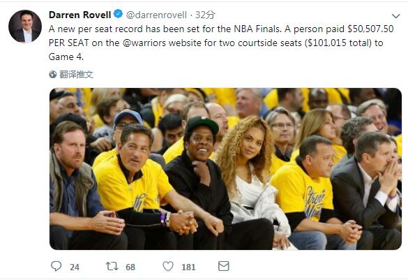 NBA史上最貴球票誕生!一張場邊座價格高達5.05萬美元,球迷一次性買兩張!-黑特籃球-NBA新聞影音圖片分享社區