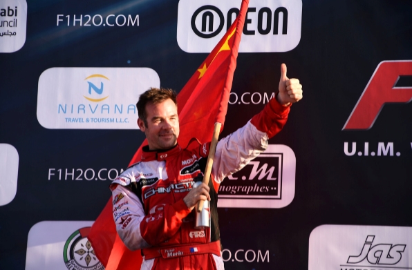 中国天荣队8号赛手莫林完美逆袭勇夺亚军,刷新个人在F1摩托艇世锦赛的最佳战绩