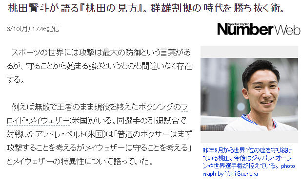 报道截图