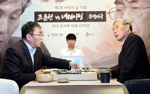 华以刚《方式缘》12:应氏杯贴目棋赛引v方式_棋牌_新浪乐视airs4040使用教程图片