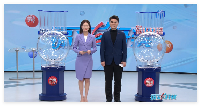 福彩开奖直播截图