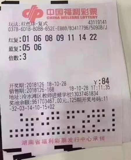 大奖彩票