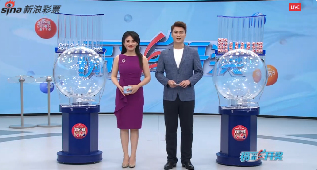 福彩开奖直播截图