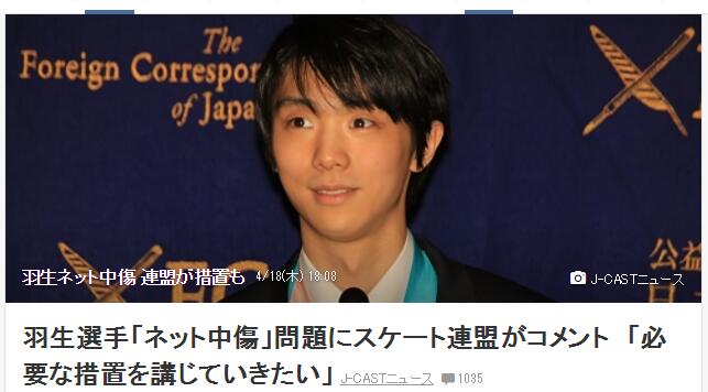 日媒报道