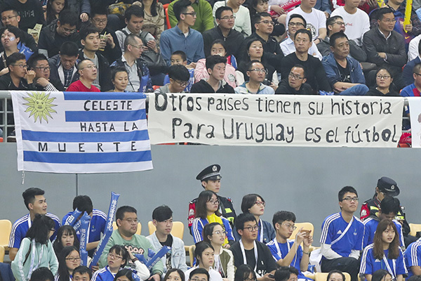 乌拉圭队的中国球迷。