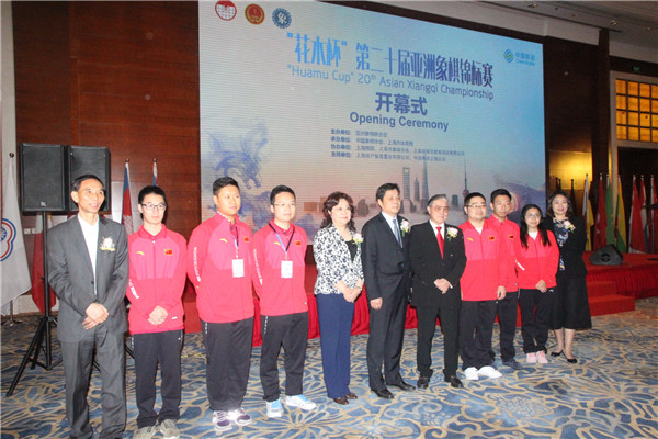 亚洲象棋个人锦标赛历届冠军