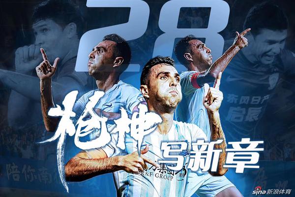 足协杯鲁能-乐鱼app(leyu)官方网站-乐鱼官网