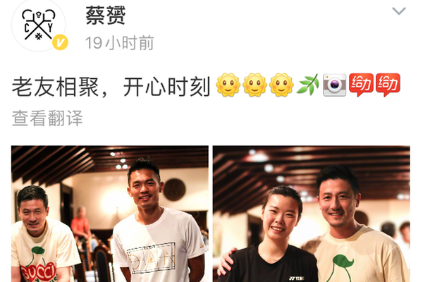 广州恒大vs墨尔本