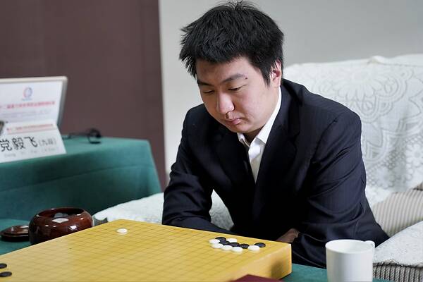 党毅飞