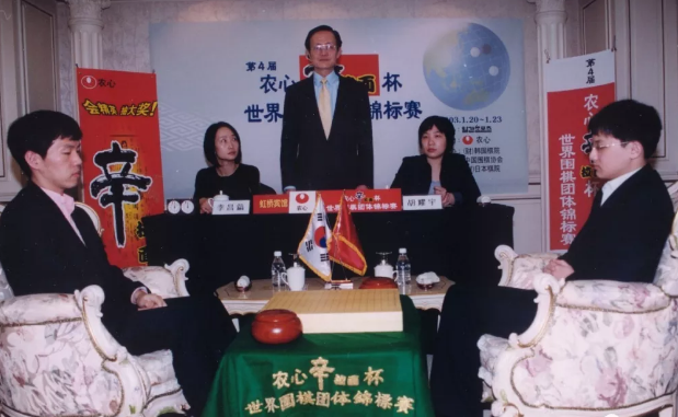 胡耀宇VS李昌镐(此照片由洪南丽女士提供)