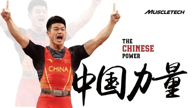 石智勇在超抓举和总成绩世界纪录,创全国纪录后以绝对优势夺冠