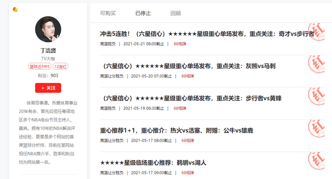 nba英雄库班荣耀,nba 库班