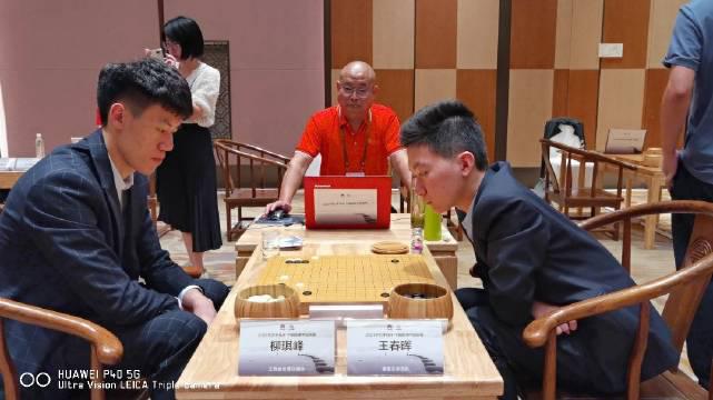 柳琪峰负王春晖