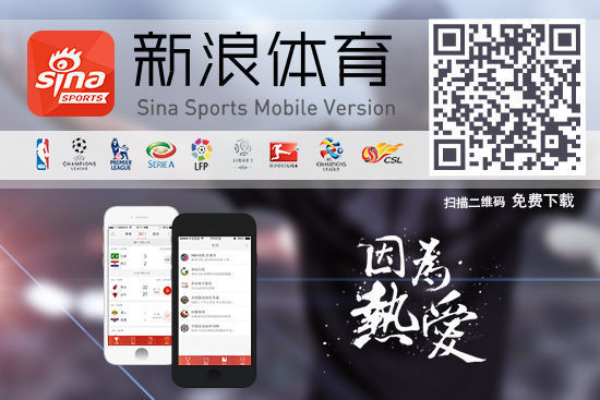 预告-19:35起视频直播足协杯决赛 舜天VS申花