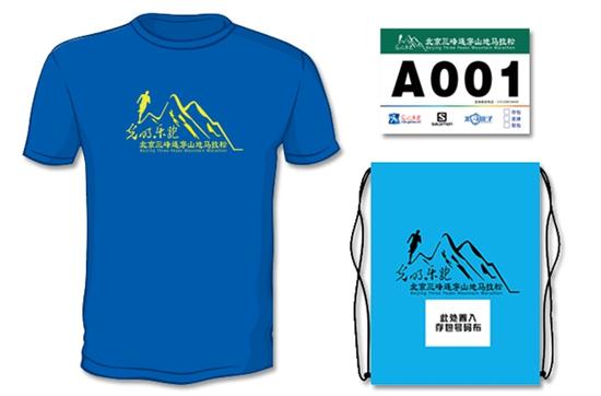 2015北京三峰连穿山地马拉松震撼来袭_跑步频