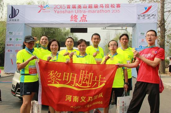 义马黎明脚步:黎明脚步跑向全国 唤醒健康好习