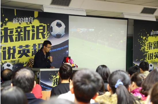 新浪英超好声音火热进行中 图_手机新浪网