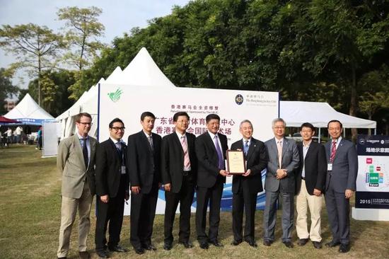 广东省黄村体育训练中心向香港赛马会授牌的仪式合影