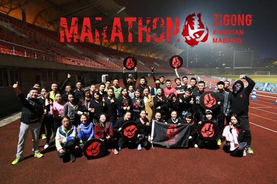 咸咸马帮:一帮马匪玩转逼格强身健体_跑步频