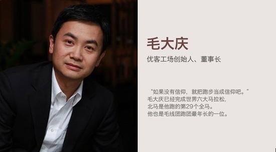 智美体育董事长_森咲智美(3)