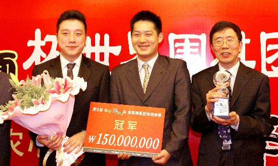 首次夺得农心杯冠军的中国队