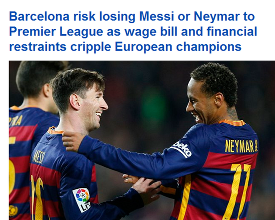 英媒认为巴萨的财政困境影响两大巨星的去留