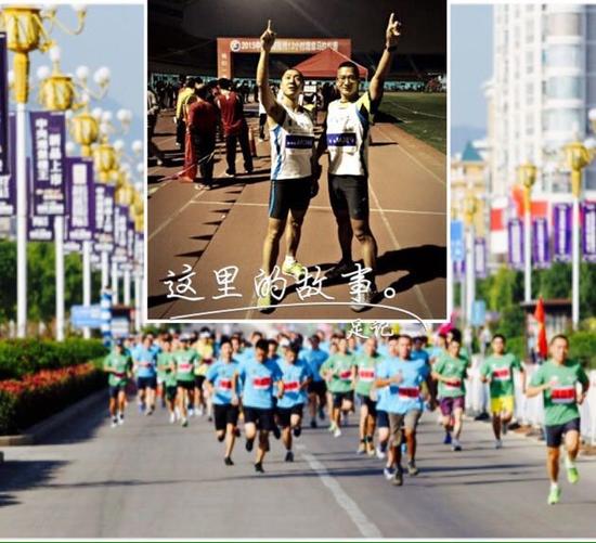 霞浦县长跑协会:跑出健康 跑出快乐!_跑步频道