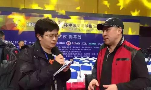 专访李永波 我对林丹仍有信心