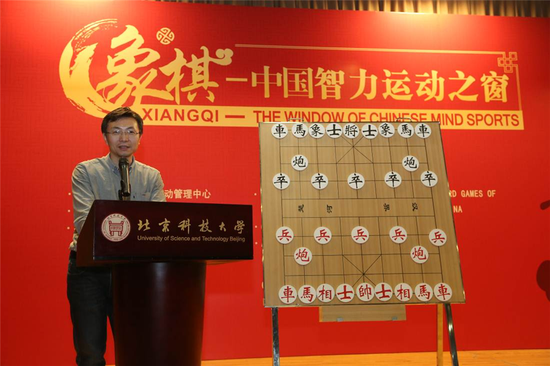 中国象棋协会李鹏老师为大家带来象棋历史文化专题演讲