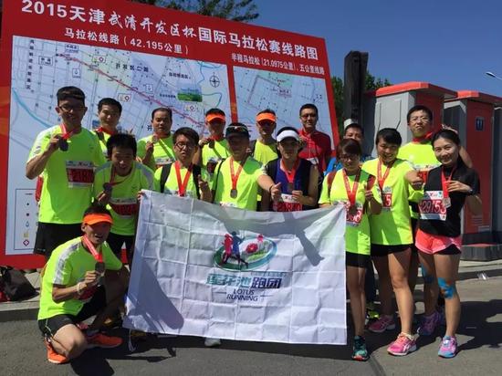刘晨佳2024马拉松最新消息pp体育中超免费直播2021举重世锦赛战报