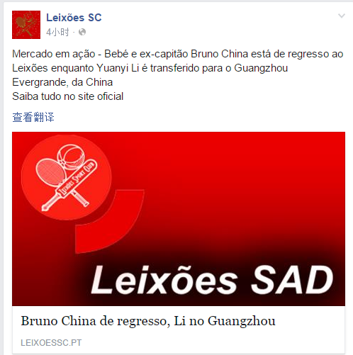 FACEBOOK上新闻还在