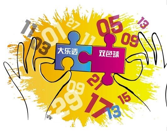 山西爆双色球1.34亿!