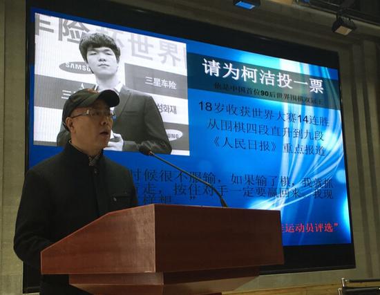 活动现场