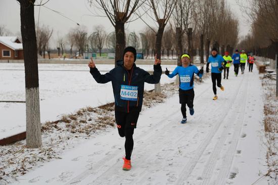 新年新气象 第四届公园半马北京公开赛启动报