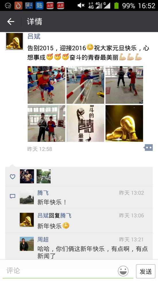 总局正式同意吕斌PK熊朝忠 两大拳王互贺新年_拳击_新浪竞技风暴_新浪网