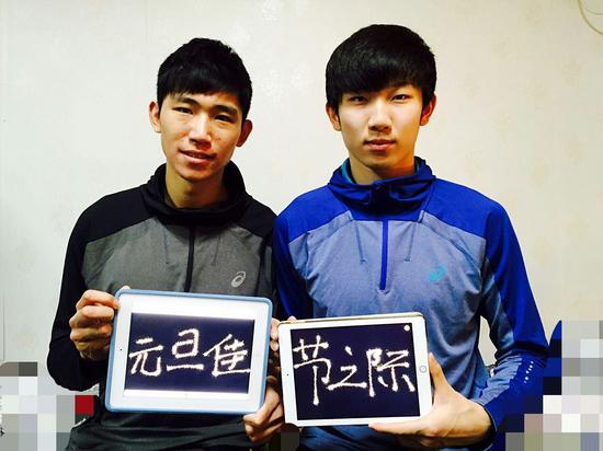 新年特刊!2016男排送祝福 帅气男神陪你过元旦