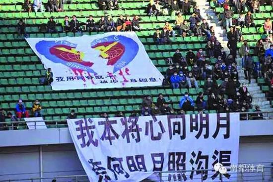 去年中甲联赛，哈尔滨毅腾队的球迷们在看台上拉起横幅，表达对俱乐部的不满