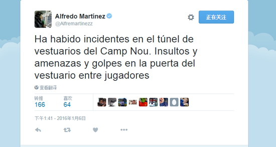 Onda Cero电台记者阿尔菲尔多-马丁内斯在推特上的爆料