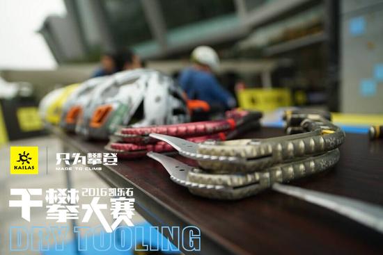凯乐石攀登产品