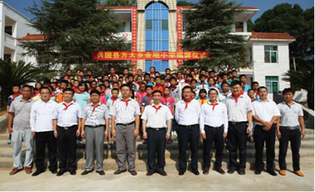 江西省兴国县方太乡金地宝石小学