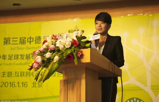 第三届中德足球论坛 蜂巢足球发布会_国青国