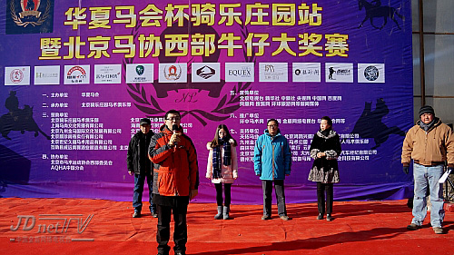 陈彻秘书长讲话
