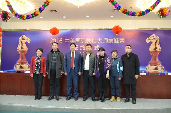 中美国象大师巅峰赛正式签约 丁立人将对决苏