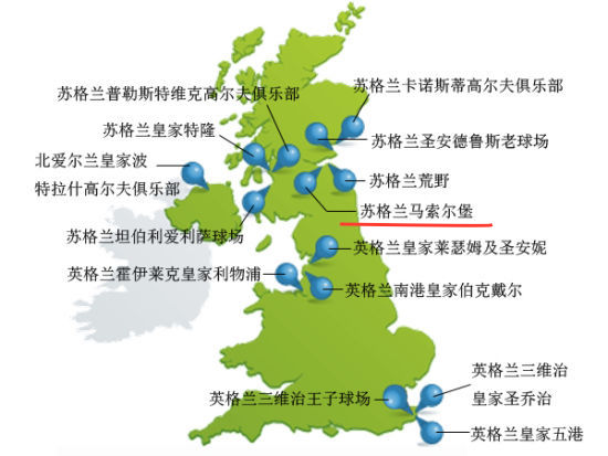 马索尔堡是举办过英国公开赛的14座球场之一