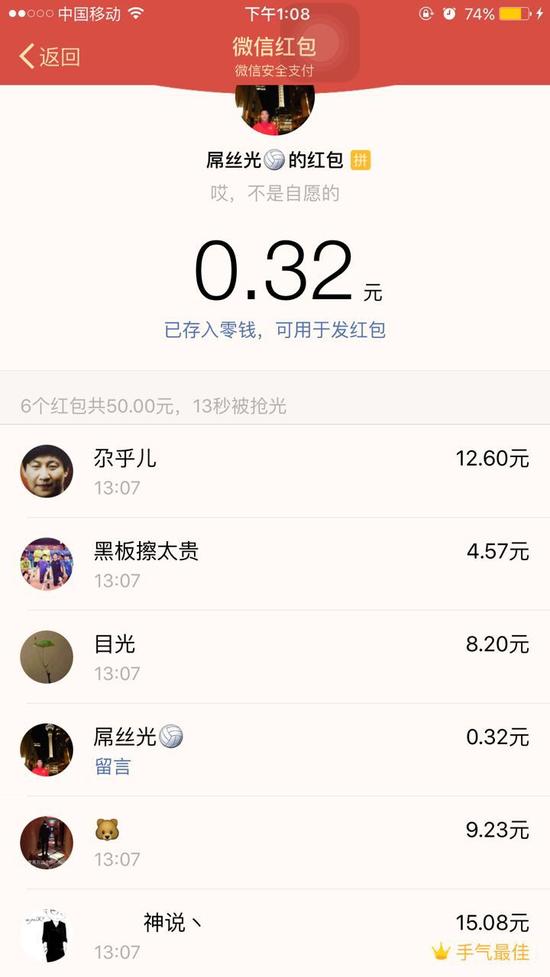 四川男排