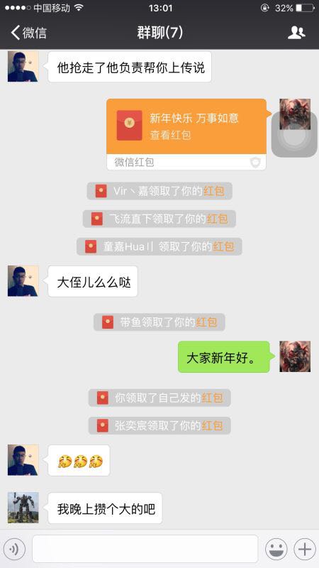 上海