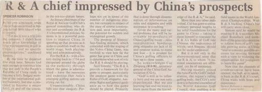 1996

年6月15日，香港《南华早报》对R&A官员首度访华进行了详细报道