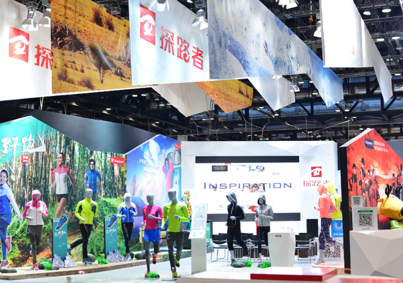 ISPO BJ开幕，探路者越野跑新品重磅出击。